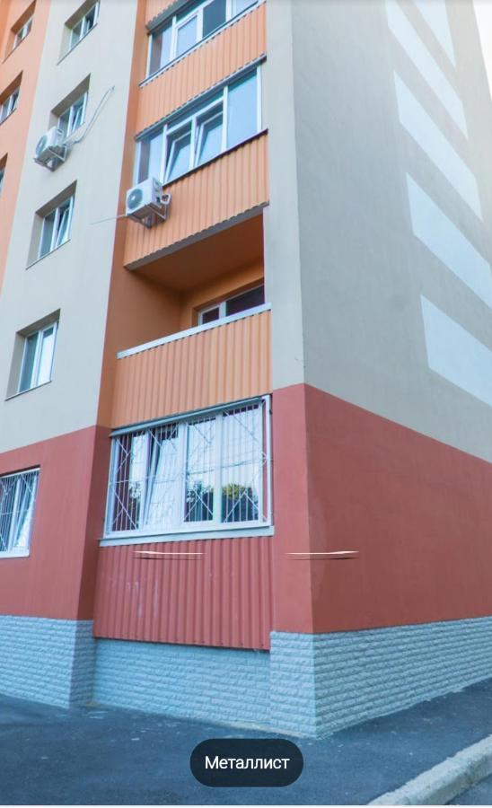 Апартаменты Металлист Посуточно Люкс Kharkov Luaran gambar